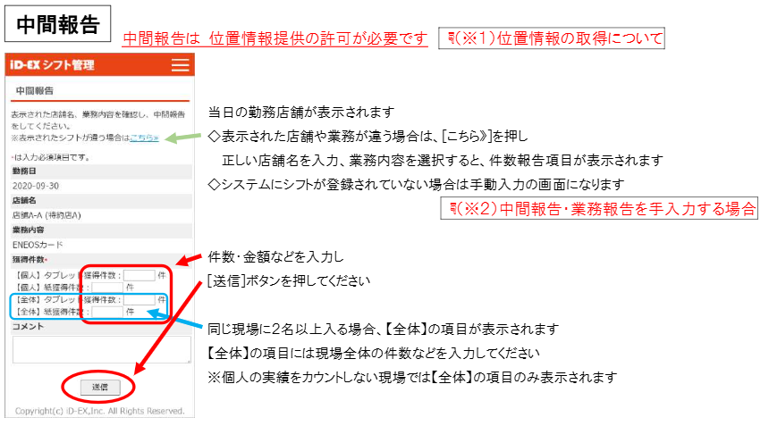 スクリーンショット 2025-03-23 203835.png